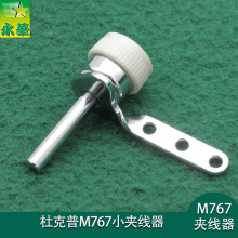 �ſ���M767С�A����0667170204�@�׾��A�����@����M767܇�^�A����