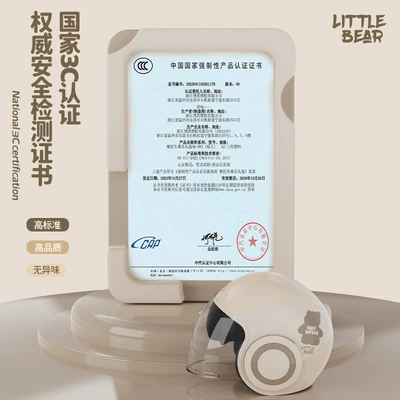 Motorcycle Safety Supplies – four seasons universal safety helmet