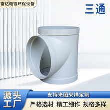 ��ͨpvcˮ������oˮ�܏��^��ˮ�ܼ��ӿ��D���^�L�ܳ��L��