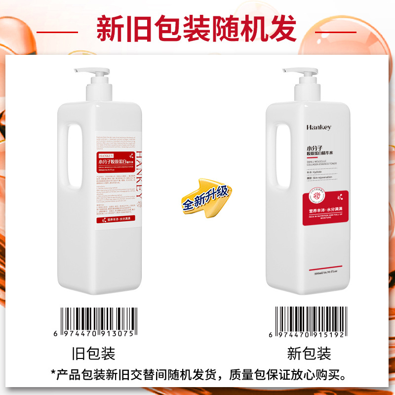 에센스 워터 500ml