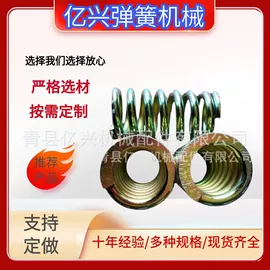 异形弹簧;压缩弹簧;扭转弹簧