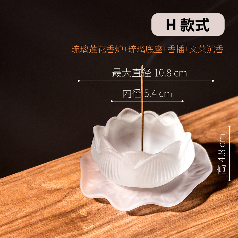 여섯잎 + 대형 트레이(쑥향 20g) 9구 향 무료