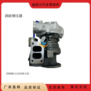 ����������l�әC�w���؜u݆������S5000-1118100-135
