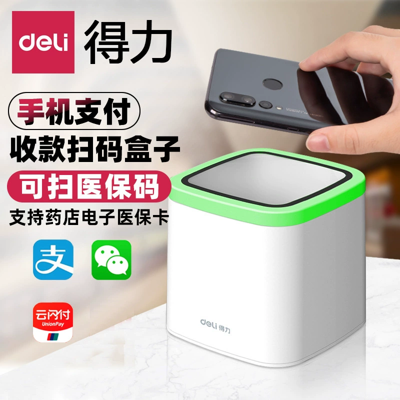 Сканер кода Deli 14964 для кассы супермаркета, QR-код, электронное медицинское страхование, сканер чеков, сканер коробки
