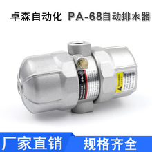 TBA����Ԅ���ˮ��PA-68�Չ��C����޸߉��_��÷�ˮ�y��ˮ�y