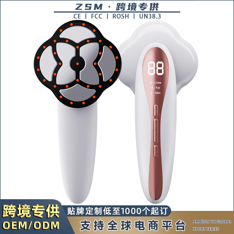 跨境减脂降脂仪瘦身塑型EMS发热敷爆脂导入按摩仪去除燃脂美容仪