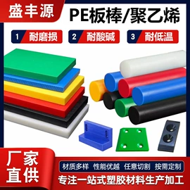 PTFE;绝缘板;其他工程塑料