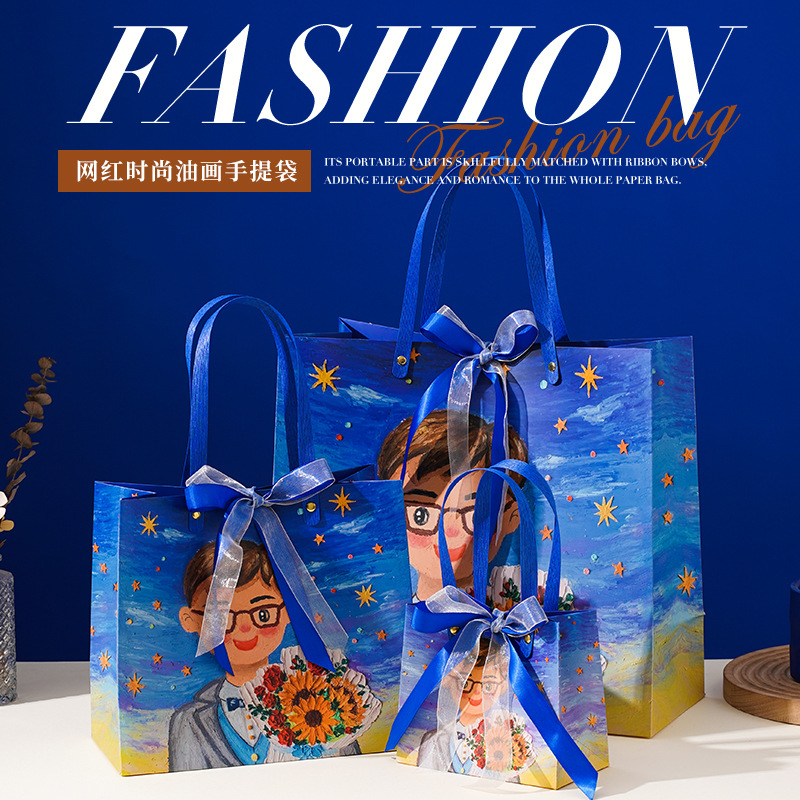 油画卡通父亲节礼品袋教师节手提袋老师精美伴手礼包装礼物纸袋
