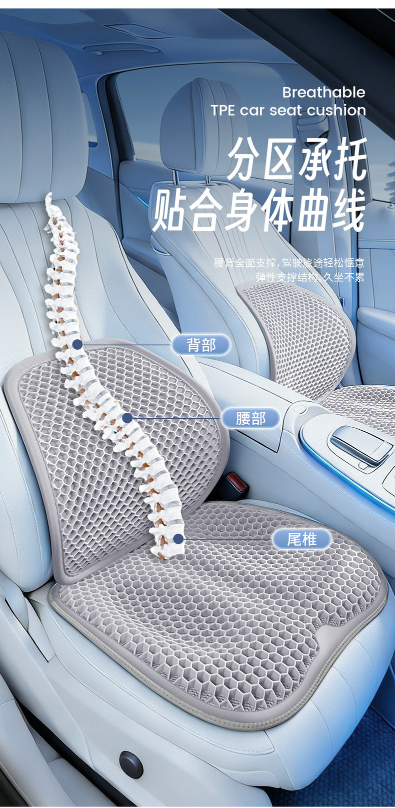 Summer Honeycomb Gel Cushion for Long Sitting, Breathable Car Lumbar Support, Office and Children's Cooling Pad, Lumbar Support Cushion, Ice Pad, Protective Pillow