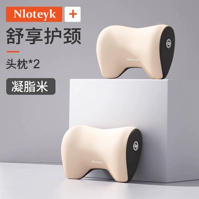 Car Lumbar Support Cushion, Waist Waist support - a-pair-of-comfortable-headrests-condensed-rice