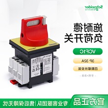 ʩ�͵��������ɸ��뿪��32A������������Դת���жϿ���VCF1C 3P
