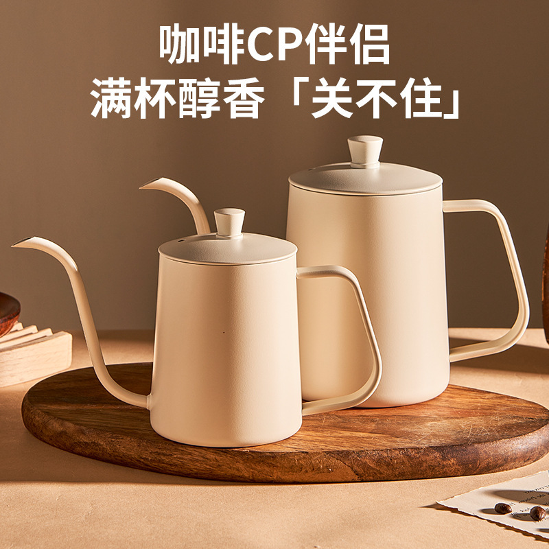 304 stainless steel hand coffee pot household thin mouth long mouth hanging ear hand pot with lid Teflon brewing pot