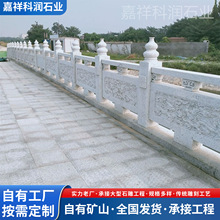 石雕栏杆寺庙河道边石栏杆芝麻白河道别墅升旗台广场河道庭院栏杆