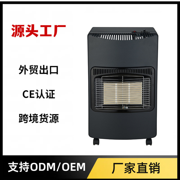 E -commerce goods Source LND air heater Household ceramic heating…