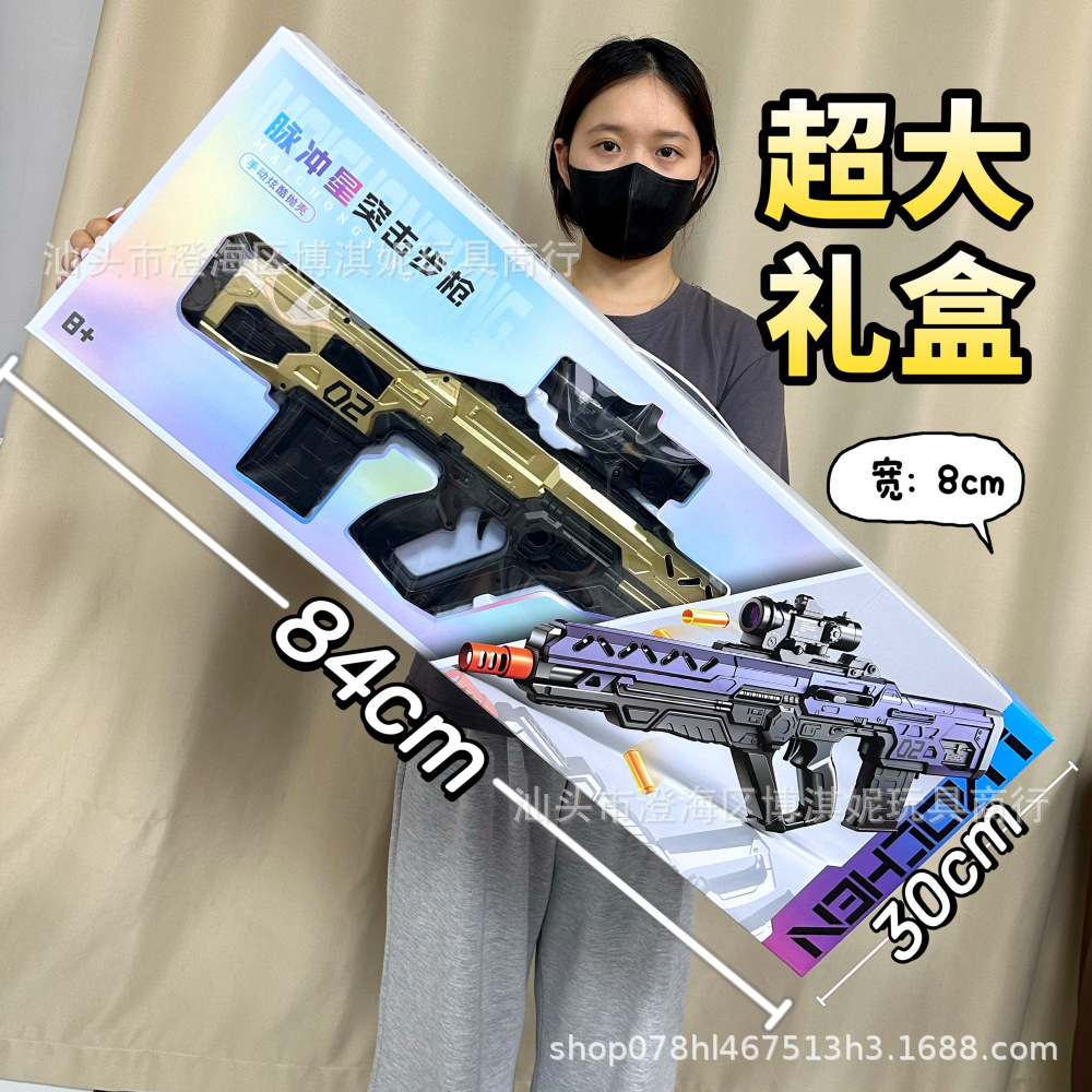 Juguetes para niños AWM modelo de pistola de bala de pollo modelo de pistola de francotirador de juguetes agencia de puntos regalos al por mayor image 31