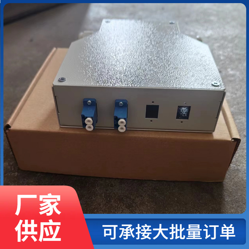 4口光纤终端盒-19英寸1U 加厚机架式光缆终端盒6口8口通用款