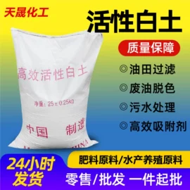 生物肥料;杀菌灭藻剂;营养性添加剂