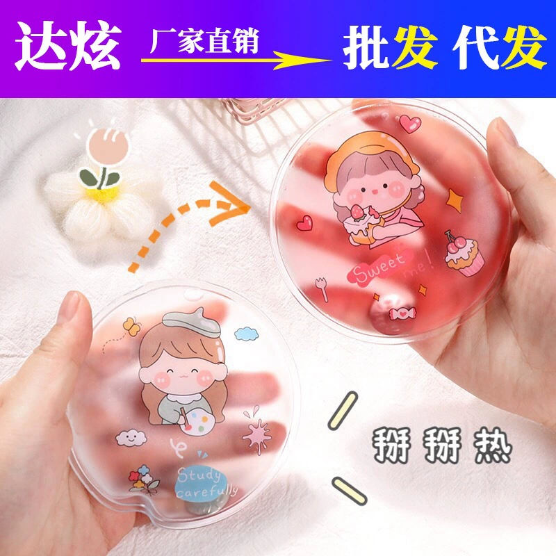 Милая грелка для рук, отключающаяся, горячая мини-портативная САМОНАГРЕВАЮЩАЯСЯ портативная Студенческая теплая детская, отключающая горячее повторное использование