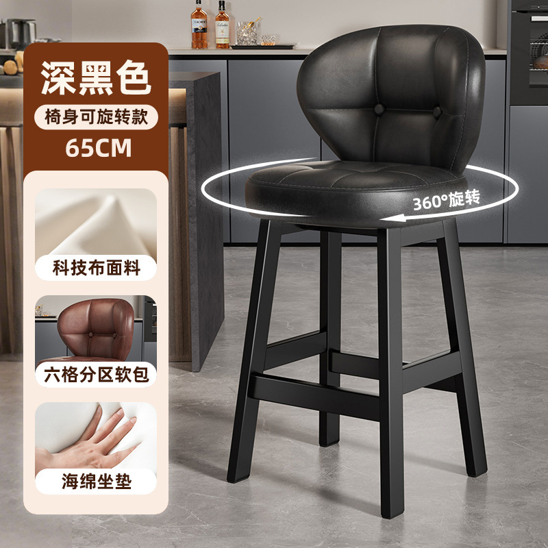 恒艺轩家用铁艺高脚凳子酒吧收银椅现代简约靠背椅可旋转吧台椅子|undefined