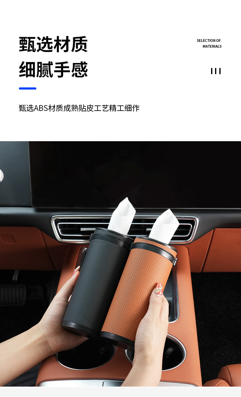 Universal Car Tissue Box, Convenient Tissue Box, Multi-Functional Tissue Tube, Cosmetics Bag, Cross-Border Wholesale
