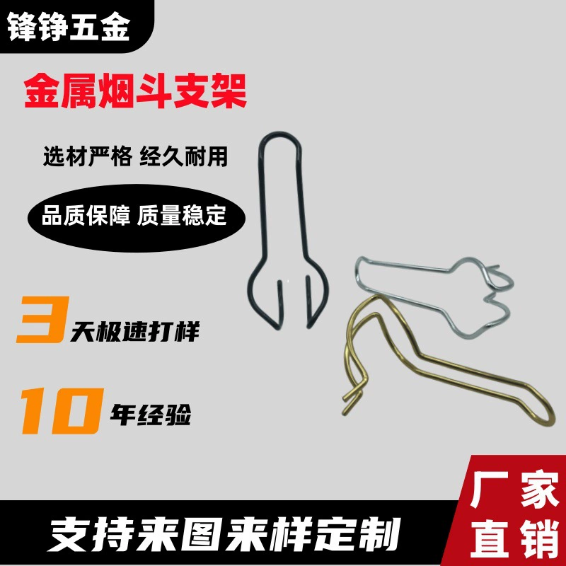 Поставки производителя, мужская стойка для труб Zimu, трехцветная, 1-позиционная стойка, съемные аксессуары для труб, креативный кронштейн для одной трубы