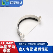 pvc���������ˮ�۶��^�ܜ�110������ˮ�۶��w��A��ˮ��������ˮ