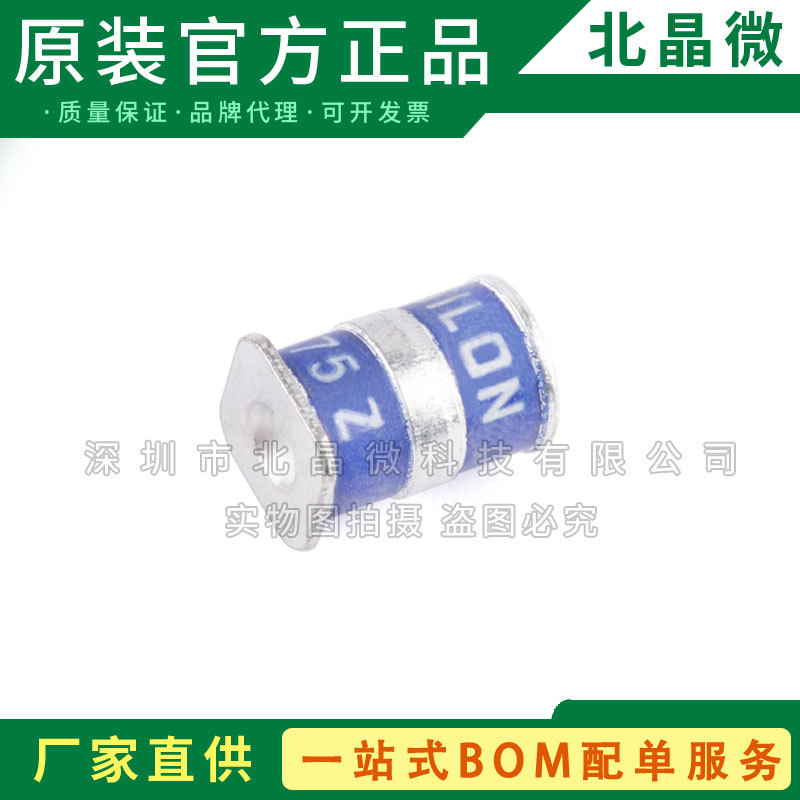 3R075A-5S 75V/5KA 贴片3P7.5*5mm 陶瓷气体放电管 全新原装