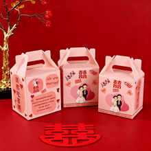 婚礼订婚结婚喜糖盒子高级感大号免折叠糖果礼盒包装结婚喜糖盒