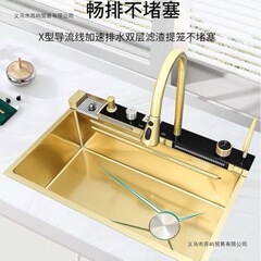 金色鲸鱼飞雨瀑布水槽纳米304不锈钢单槽蜂窝厨房洗菜数显钢琴