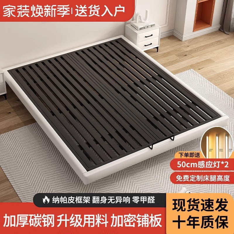 Modern Minimalist Wrought Iron Suspended Bed for Master Bedroom, Home Use, 1.8m Double Bed Tatami Without Headboard Frame Steel Frame Bed