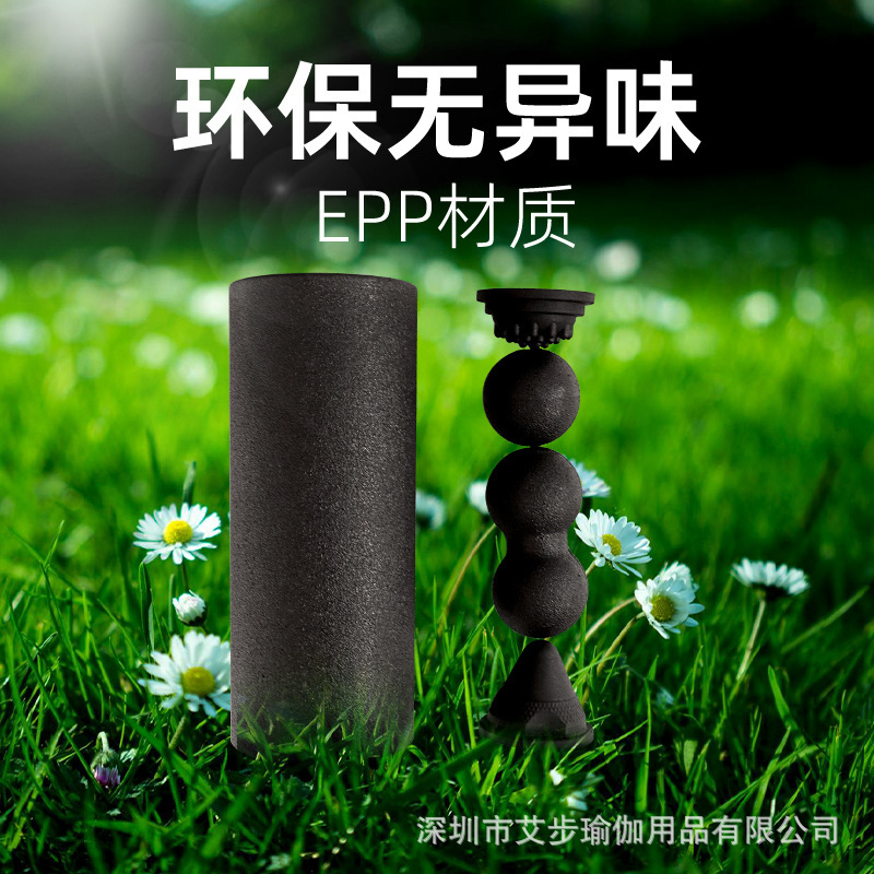 5合1筋膜花生球泡沫轴肌肉放松专业滚轴颈背实心光面脚足底按摩器|undefined