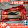 烫金高档恒湿定制袋