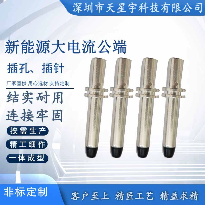 Производитель поставляет на заказ новые энергетические высокоточные штыревые штифты с пружинным зажимом.