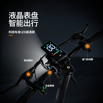 Electric Scooter for Commuting, Qatlanan elektrik skuterlər
