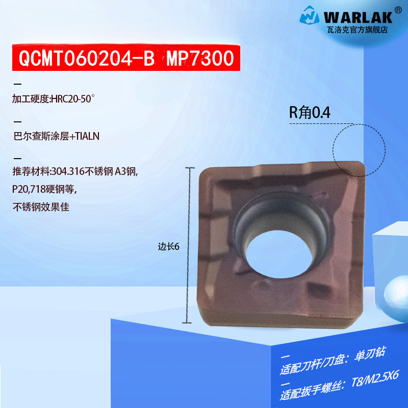 TCAP multipropósito taladro rápido de una sola hoja multifunción de diámetro pequeño U taladro QCMT / XCMT cuchilla de tipo Tequok