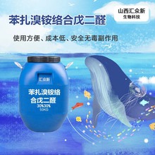 @jȩҺԄˮhԭ50kgͰbSֱ