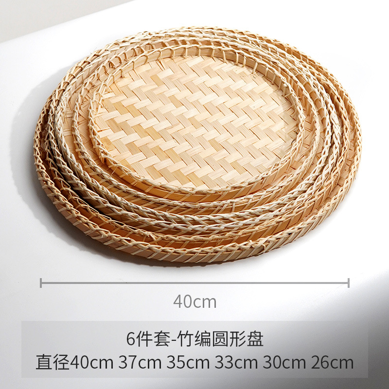 Hand-woven flat-bottomed sun-drying basket, bamboo plate, home use round hole-free scoop, fruit and vegetable basket, flat mat vegetable basket