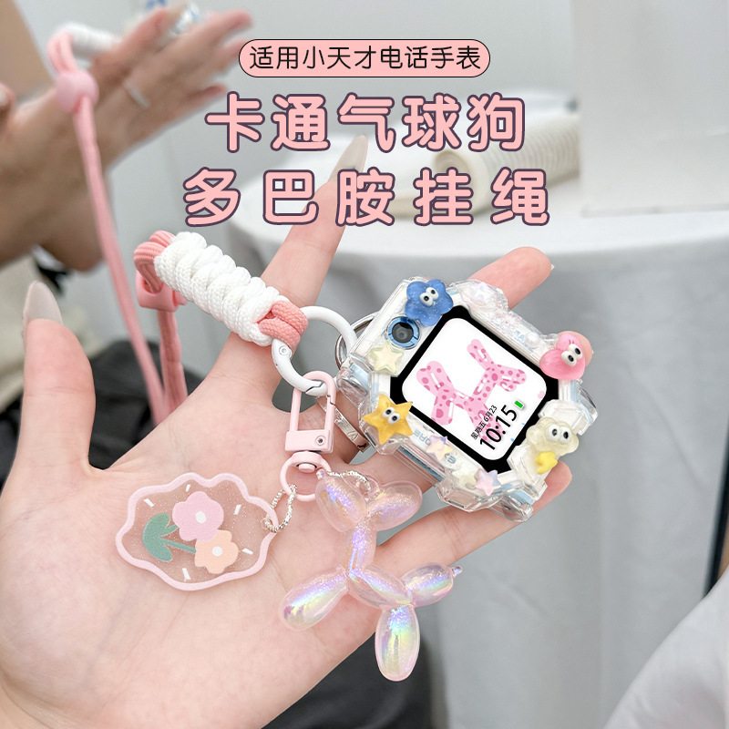 Suitable for Little Genius Phone Watch Z11 Strap Z10/Z9/Z8 Hanging Neck Rope Z7S/Z6A New Z5 Smart Q1A