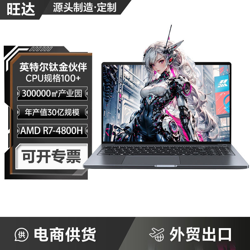 [Ryzen R7-4800H-90Hz] Ready-Made Gaming, Office, and Business Laptops, Customizable