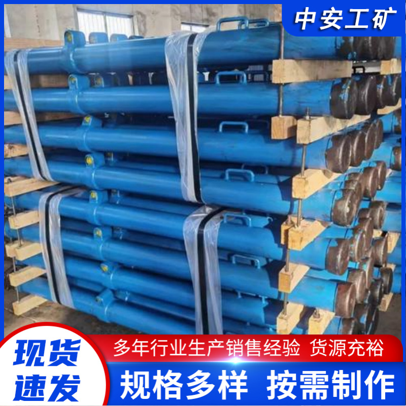 悬浮液压支柱DW31.5-200/100悬浮式支护设备单体液压支柱