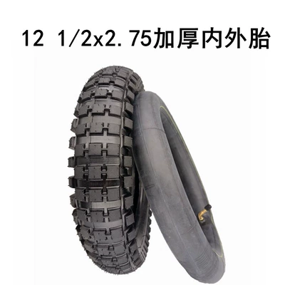 Elektrikli avtomobil şinləri 1/2x 2.75 thick inner