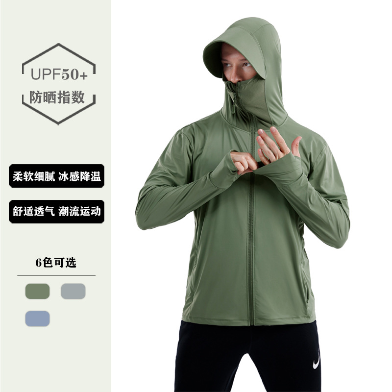 Summer Men's Sun Protection Clothing Hooded Jacket Lightweight Breathable UV Protection Outdoor Sports Riding Fishing Sun Protection Clothing