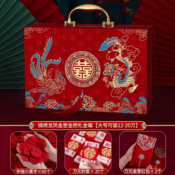 [Splendid Dragon and Phoenix] Glitter·Gold Handle [Large size can hold 120,000-200,000] Four-piece set