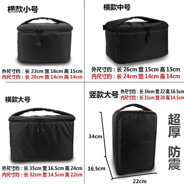 (2개) 충격 방지 가방 로고 디지털 스토리지 여행 충격 방지 낙하 배낭 소매 작은 쿠션
