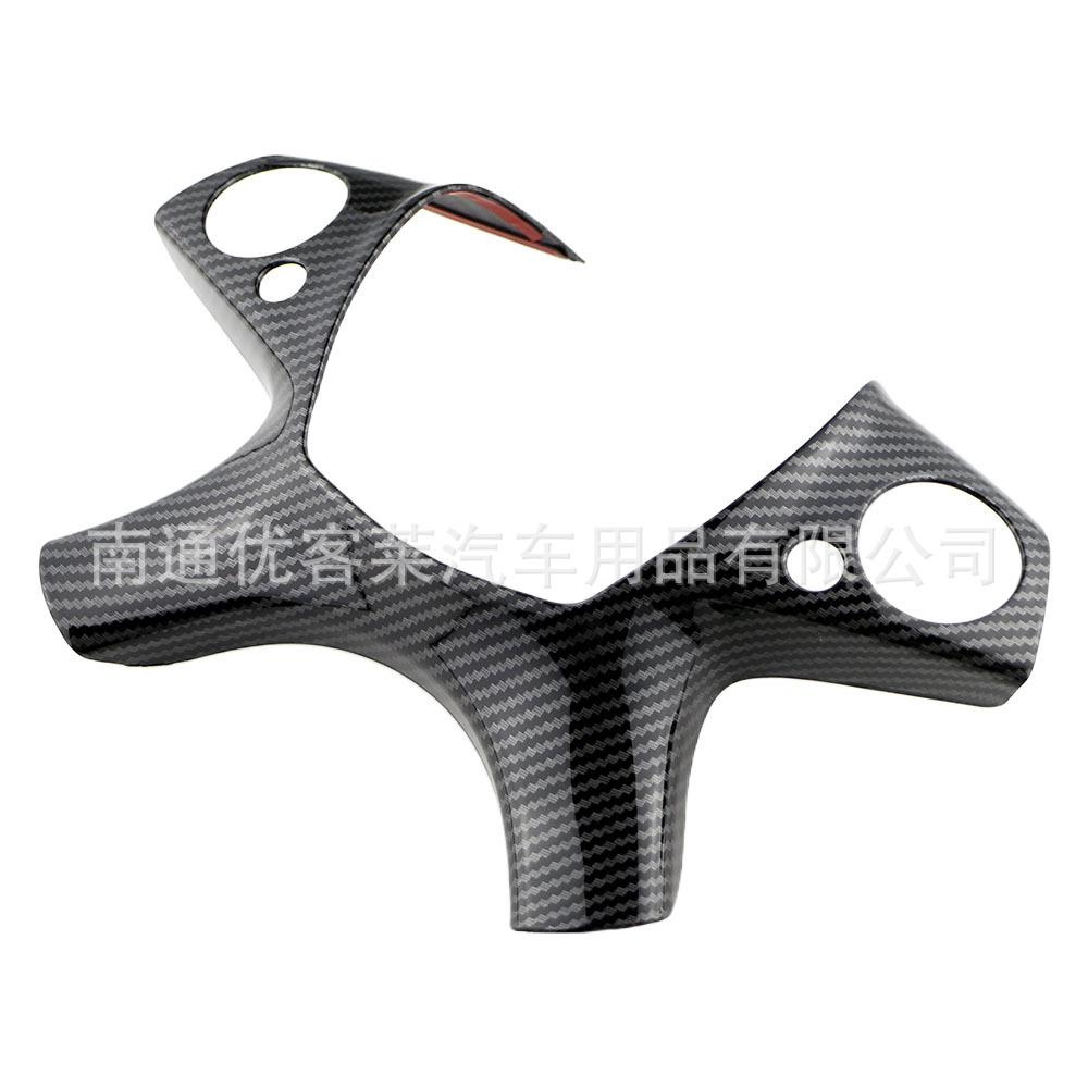 Suitable for Mercedes-Benz 07-10 C- class modified steering wheel decoration patch old C- class carbon fiber steering wheel sequins