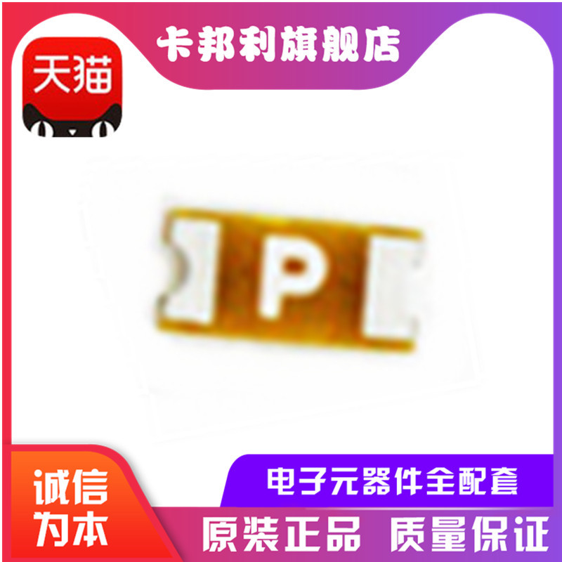 0466003.NRHF快断贴片保险丝1206薄膜熔断型3A32V丝印P