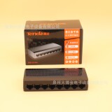 腾达 SG108M Eight -Mouth Mini Полный гигабитный переключатель 1000M Сетевой сетевой кабель сетевой кабель