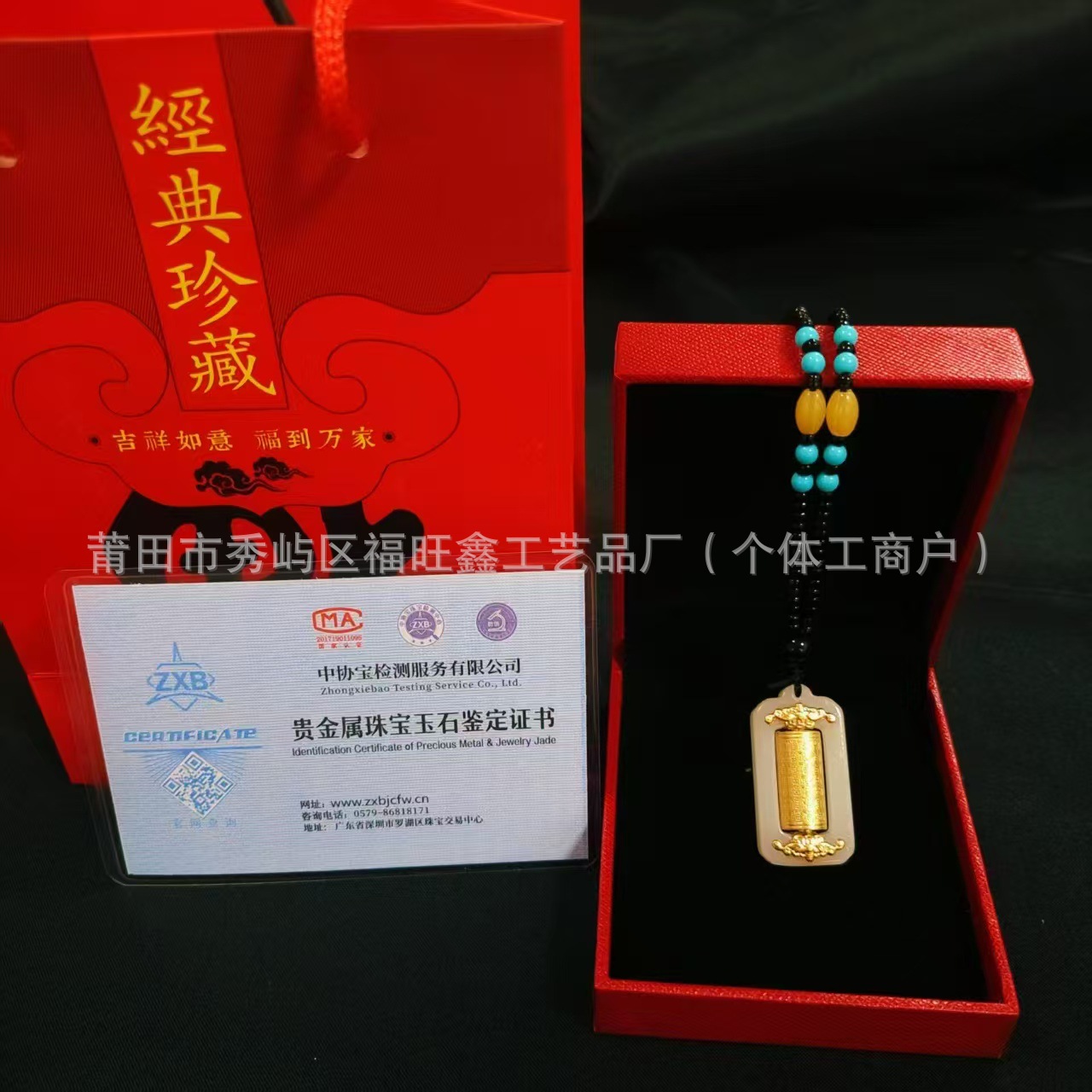 트랜스퍼 튜브 + 보석함