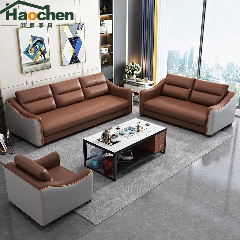 轻奢小户型办公室沙发简约接待室商务现代会客三人位茶几组合套装