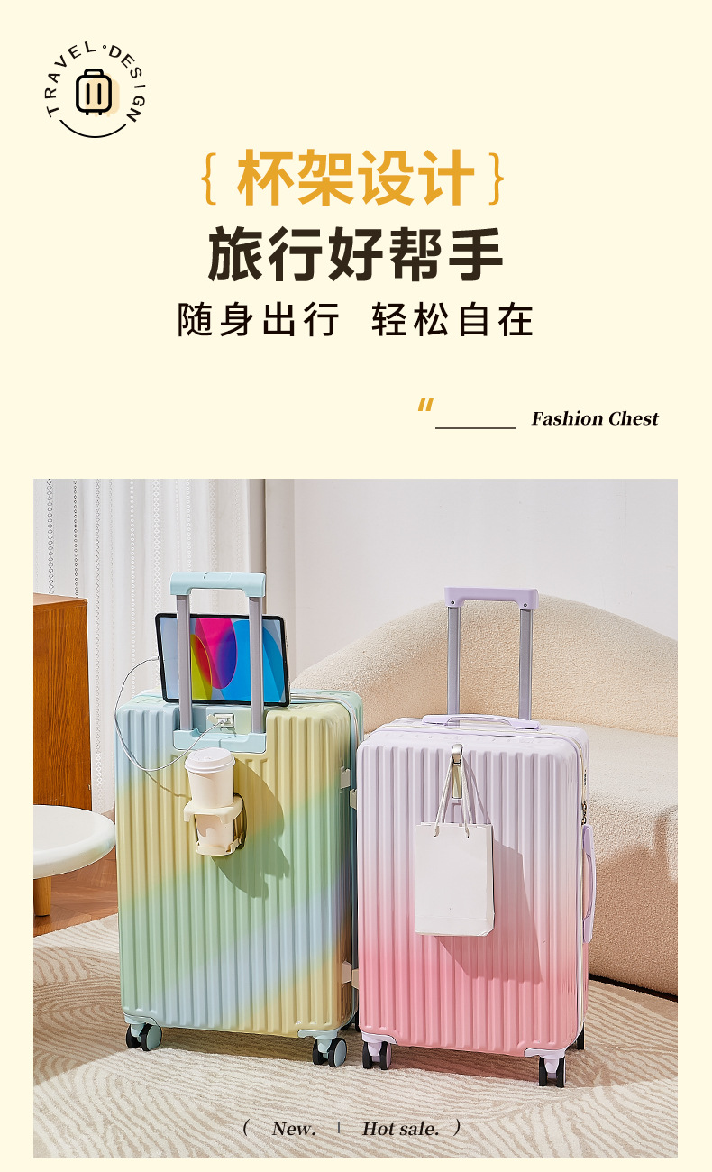 1901Rainbow colored luggage-Fashion Package